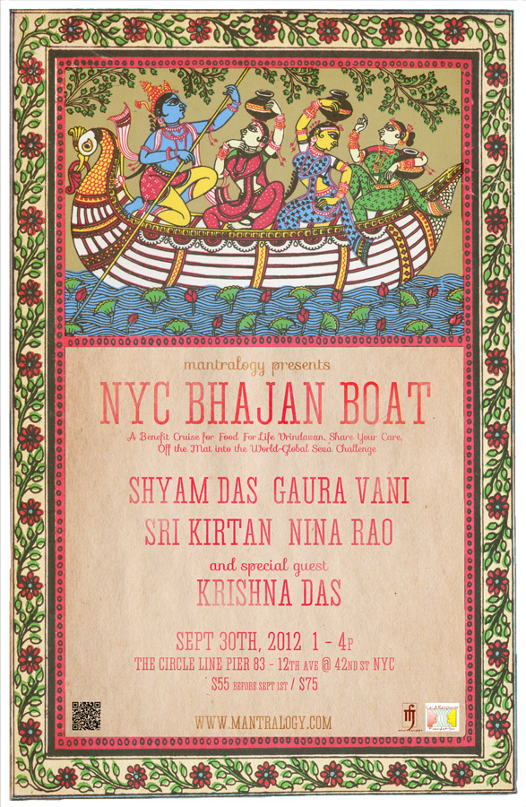 Boat Poster